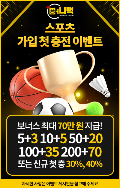 머니백 이벤트